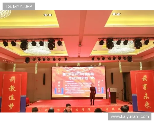 开云竞技:融合科技与体育的创新竞技生态系统 开云竞技:融合科技与体育的创新竞技生态系统