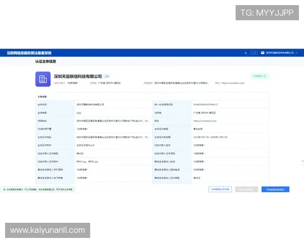KY体育官方下载流程详解，帮助新手用户轻松完成安装步骤