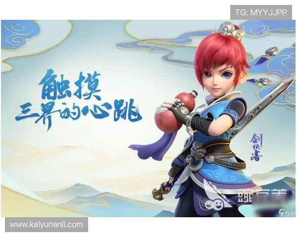 开云九游娱乐正规网址登录入口，便捷安全的在线娱乐体验推荐