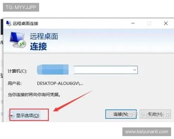 开云体育app官网下载安装指南，详细步骤帮助用户轻松获取最新版本
