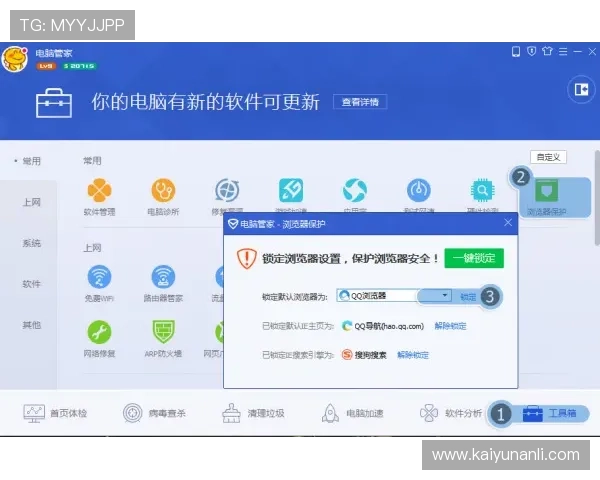 开云体育官方网站下载后如何进行账号绑定,快速开启精彩体育赛事观看 开云体育官方网站下载后如何进行账号绑定,快速开启精彩体育赛事观看