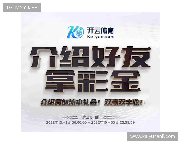 开云体育在线登录入口注册流程详解，新手用户快速入门指南推荐