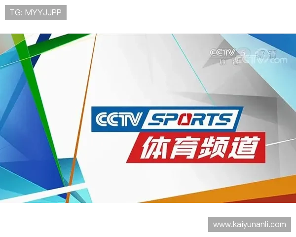 开云体育网址在线赛事直播实时更新，第一时间掌握体育比赛精彩瞬间