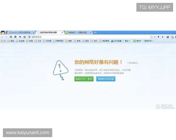 开云在线登录官网官方入口链接,便捷访问开启尊享服务 开云在线登录官网官方入口链接,便捷访问开启尊享服务