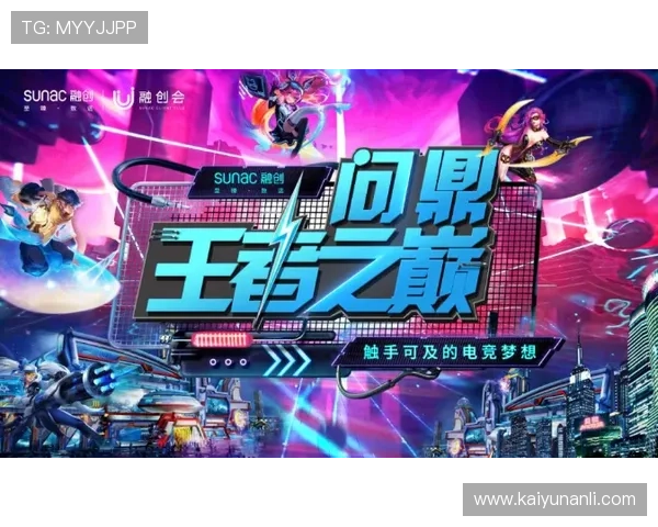 开云电竞平台官网多样化的电竞游戏选择,满足不同玩家的兴趣和竞技需求 开云电竞平台官网多样化的电竞游戏选择,满足不同玩家的兴趣和竞技需求