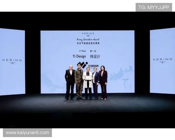 开云集团旗下品牌在可持续发展方面的创新实践 开云集团旗下品牌在可持续发展方面的创新实践