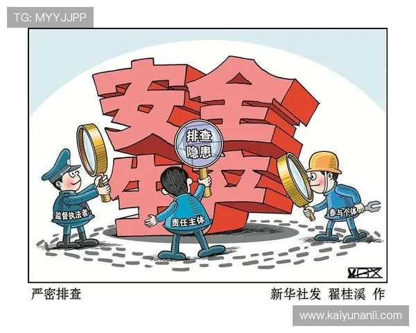 KY体育在线注册平台安全保障措施详解确保用户信息安全与账户安全 KY体育在线注册平台安全保障措施详解确保用户信息安全与账户安全