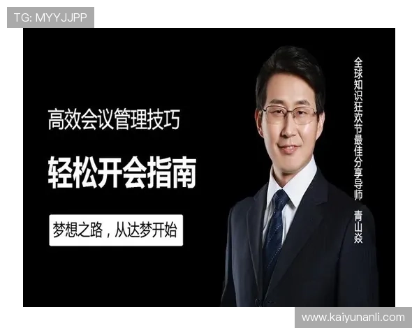 开云体育在线登入:详细指南帮助新手快速掌握登录操作流程 开云体育在线登入:详细指南帮助新手快速掌握登录操作流程