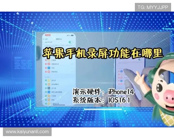 开云体育网址入口官方登录指南，轻松进入体育直播和赛事资讯平台