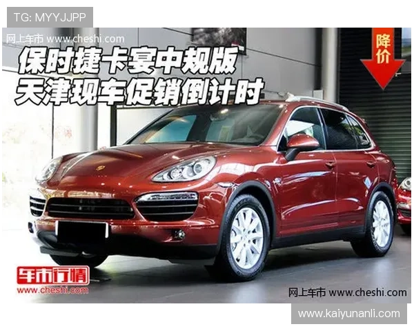 开云官网入口最新优惠活动信息,第一时间掌握品牌促销动态 开云官网入口最新优惠活动信息,第一时间掌握品牌促销动态