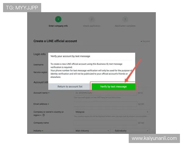 云开国际版新手入门指南：从注册到快速上手的详细攻略