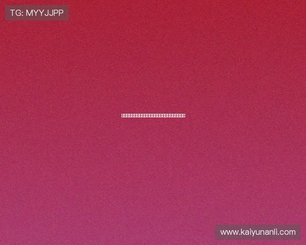 体育在线登录平台安全稳定保障用户畅玩体验的详细指南