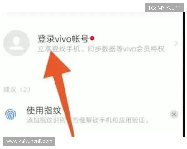 如何通过开云官网入口顺利注册账号并开启尊享会员服务