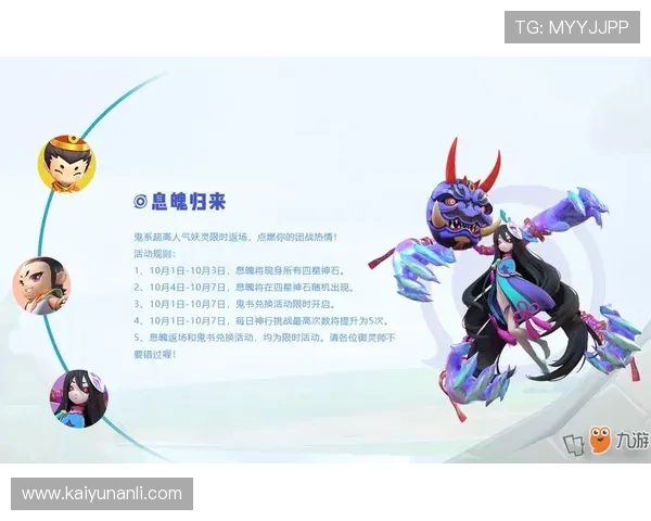 开云九游娱乐手机登录安全指南保障个人信息安全畅享无忧游戏体验