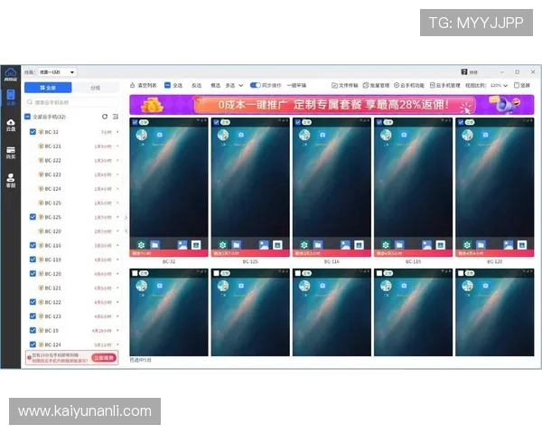 开云手机网入口官方最新版本下载及登录步骤全流程介绍