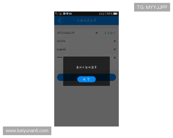 开云爱游戏官网登录入口多设备登录支持指南,轻松实现手机、电脑同步登录体验