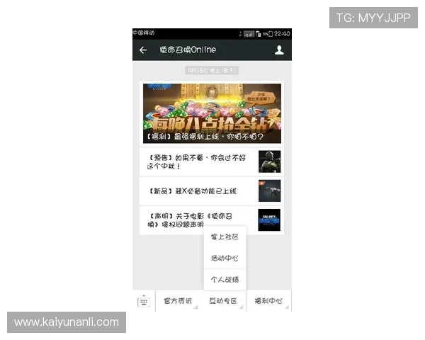 开运体育官网入口手机版帮助玩家快速找到官方入口,轻松开启幸运游戏之旅