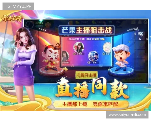 开运游戏最新玩法介绍帮助玩家掌握提升运势的关键技巧实现游戏与生活双丰收 开运游戏最新玩法介绍帮助玩家掌握提升运势的关键技巧实现游戏与生活双丰收