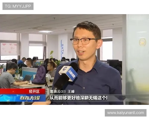 提高开云网站登录效率的小技巧和建议