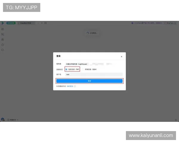 新手指南:如何快速上手开云体育在线观看平台