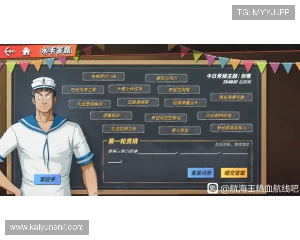 使用kaiyun官方体育app获取最新体育新闻资讯，掌握全球体育动态与赛事精彩瞬间