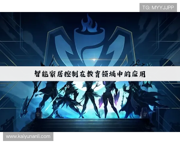 开云Kaiyun旗舰平台全面解析最新游戏资源与优质服务体验推荐