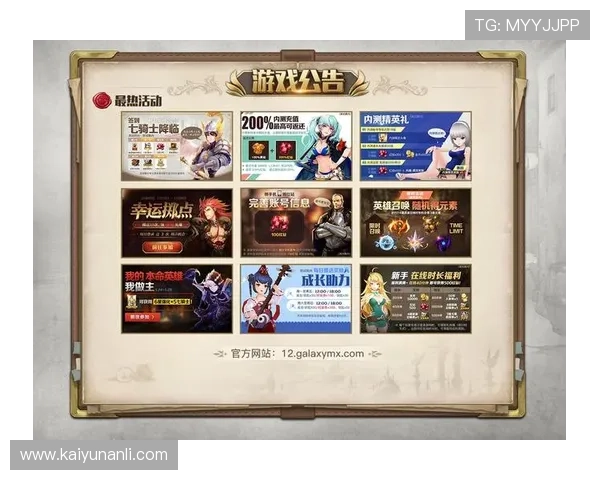 开云app登录遇到问题怎么办详细解决方案及常见故障排查技巧