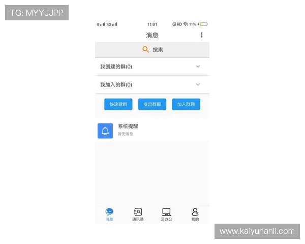 开云体云app官网登录入口常见问题解答，帮助用户解决登录过程中遇到的各种疑难问题