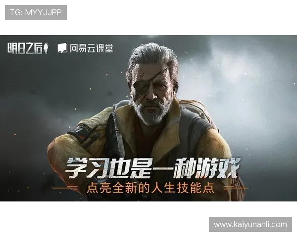 开云体育下载app常见问题解答，帮助用户快速解决安装与使用中的疑难