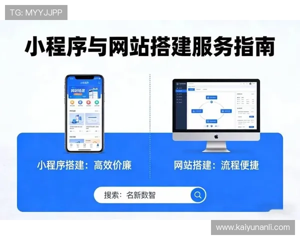 开云手机下载安全下载教程，保障你的设备安全与个人信息隐私