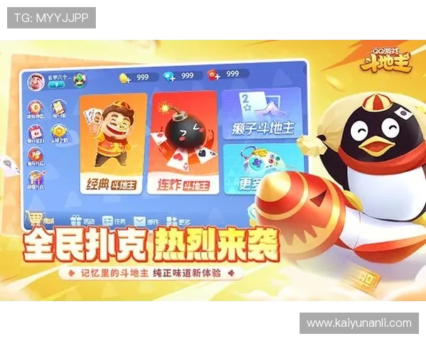 开云棋牌官方网站入口客服解答常见问题与技术故障，确保玩家游戏体验稳定顺畅