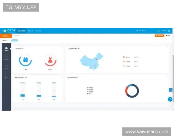 开运体育app登录入口客服帮助用户快速解决登录问题的详细指南