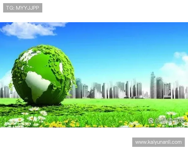 开云集团珠宝品牌的环保与可持续发展实践，彰显企业社会责任与行业领导力