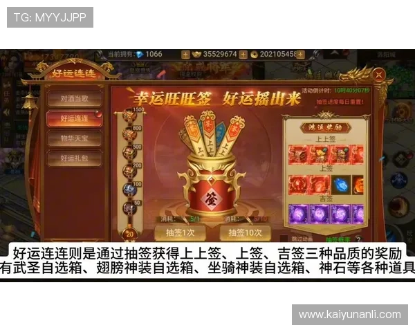 开运游戏官网为玩家提供全面的游戏资讯与最新活动信息，助你掌握游戏先机