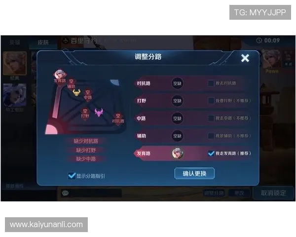 通过官方入口获取最新的游戏公告和维护通知，第一时间掌握官方动态