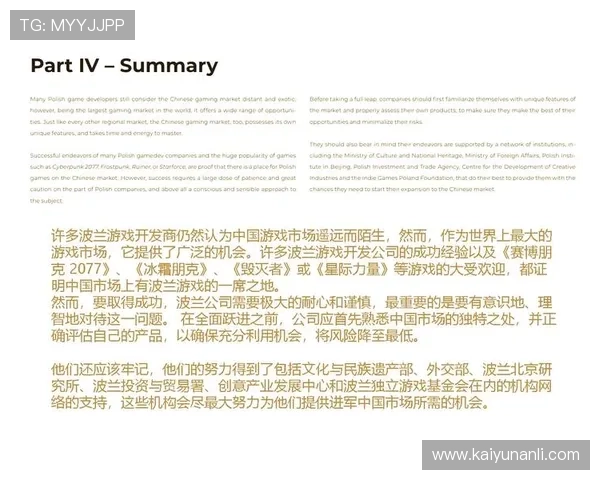 开云KY在线登录入口全面指南帮助玩家顺利进入游戏体验最新功能
