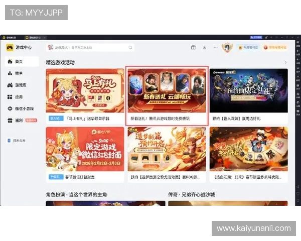 开云下载电游游戏最新版本，轻松畅玩多款热门游戏体验极致快感