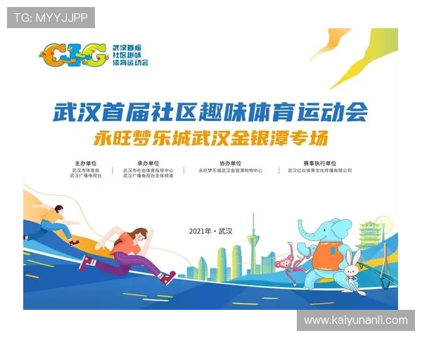 云开体育官方入口网站提供的最新赛事直播资源及观看指南满足体育迷多样化观看需求