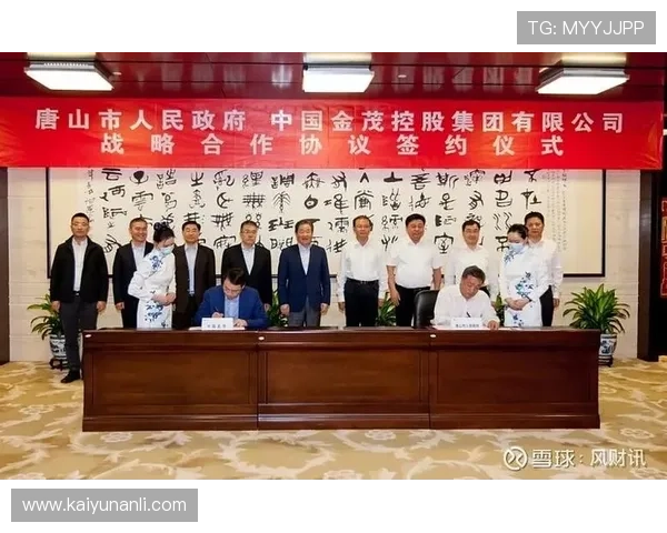 分析开云投注与AC米兰合作的战略意义及未来可能带来的合作新机遇 分析开云投注与AC米兰合作的战略意义及未来可能带来的合作新机遇
