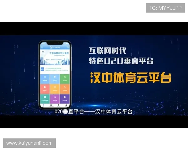 开Y云体育入口登录指南帮助玩家顺利进入平台体验最新体育赛事直播与互动功能