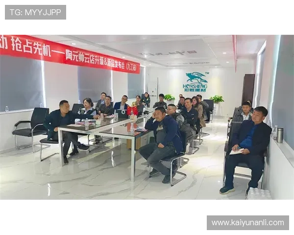 开云KY体育平台未来发展趋势预测把握行业动态抢占先机实现持续盈利 开云KY体育平台未来发展趋势预测把握行业动态抢占先机实现持续盈利