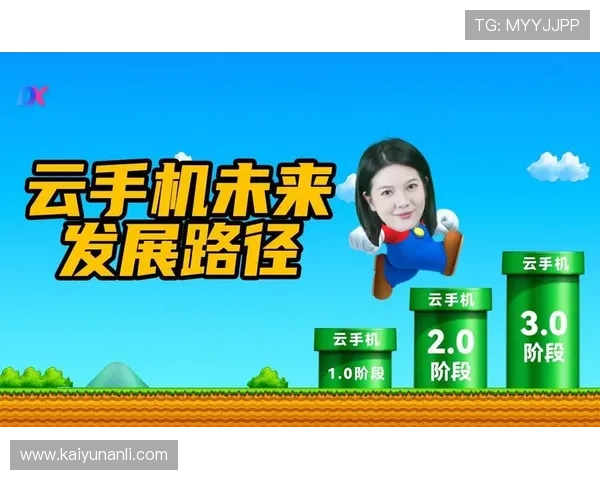 开云手机在线登陆入口最新版本更新内容,确保你享受最优质的游戏体验 开云手机在线登陆入口最新版本更新内容,确保你享受最优质的游戏体验