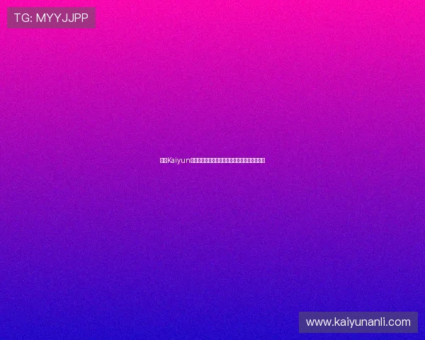 开云Kaiyun电游官网热门游戏推荐及玩法技巧提升你的胜率